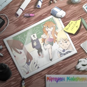 avatar Kimyou Kaichou - manga