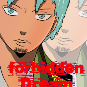 Forbidden dreams manga